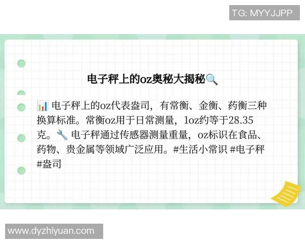 oz是什么样的比赛-Oz，一场独特的比赛体验-oz是什么样的比赛